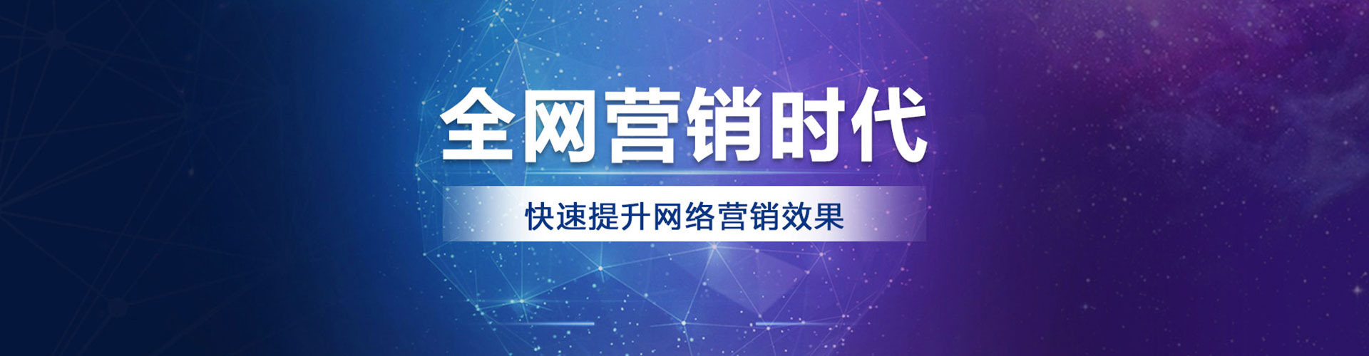 义乌谷歌sem
